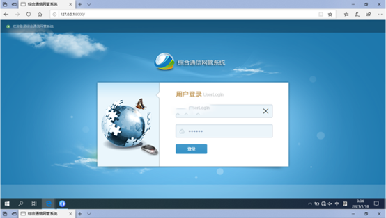  名山无线通信对讲调度网管系统
