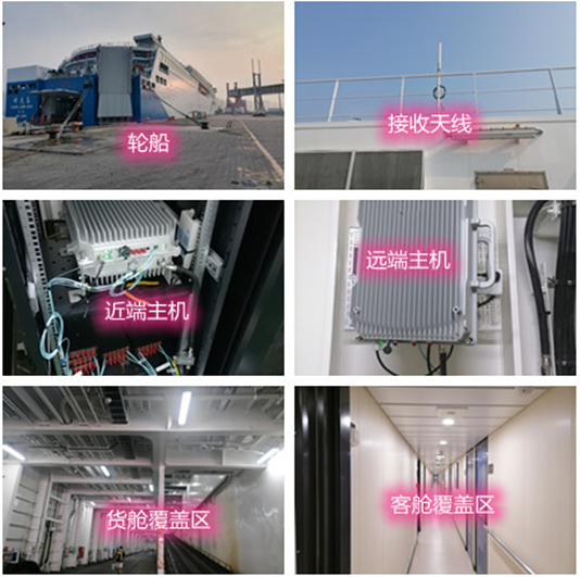  名山海上游轮轮船渔船覆盖案例