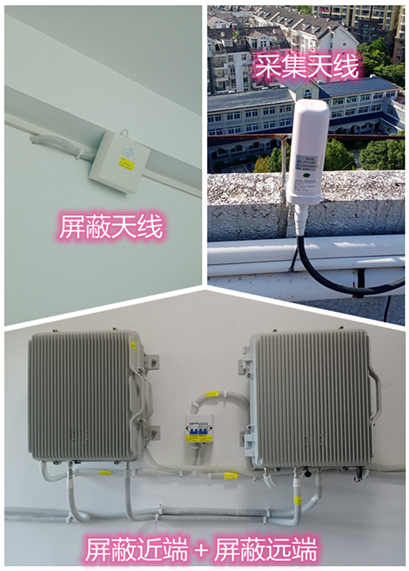  名山某检察院保密室屏蔽案例（数字信令级）