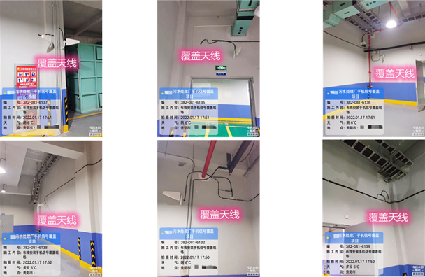  名山污水处理净水厂地下箱体覆盖案例