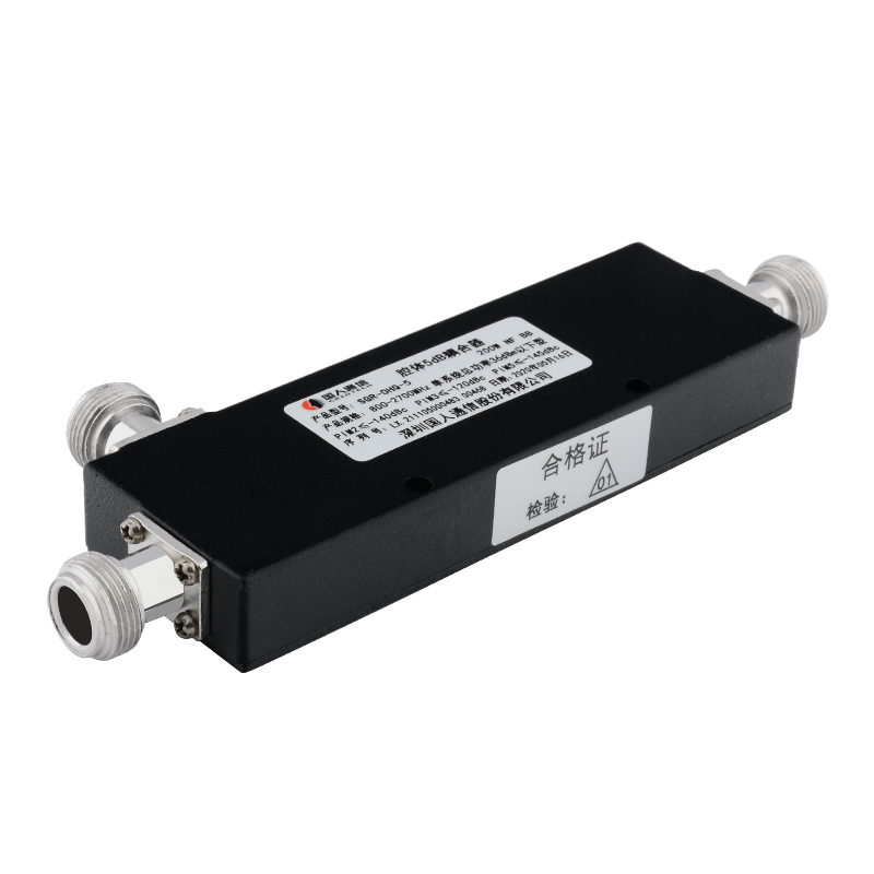  名山腔体耦合器700-3700MHz